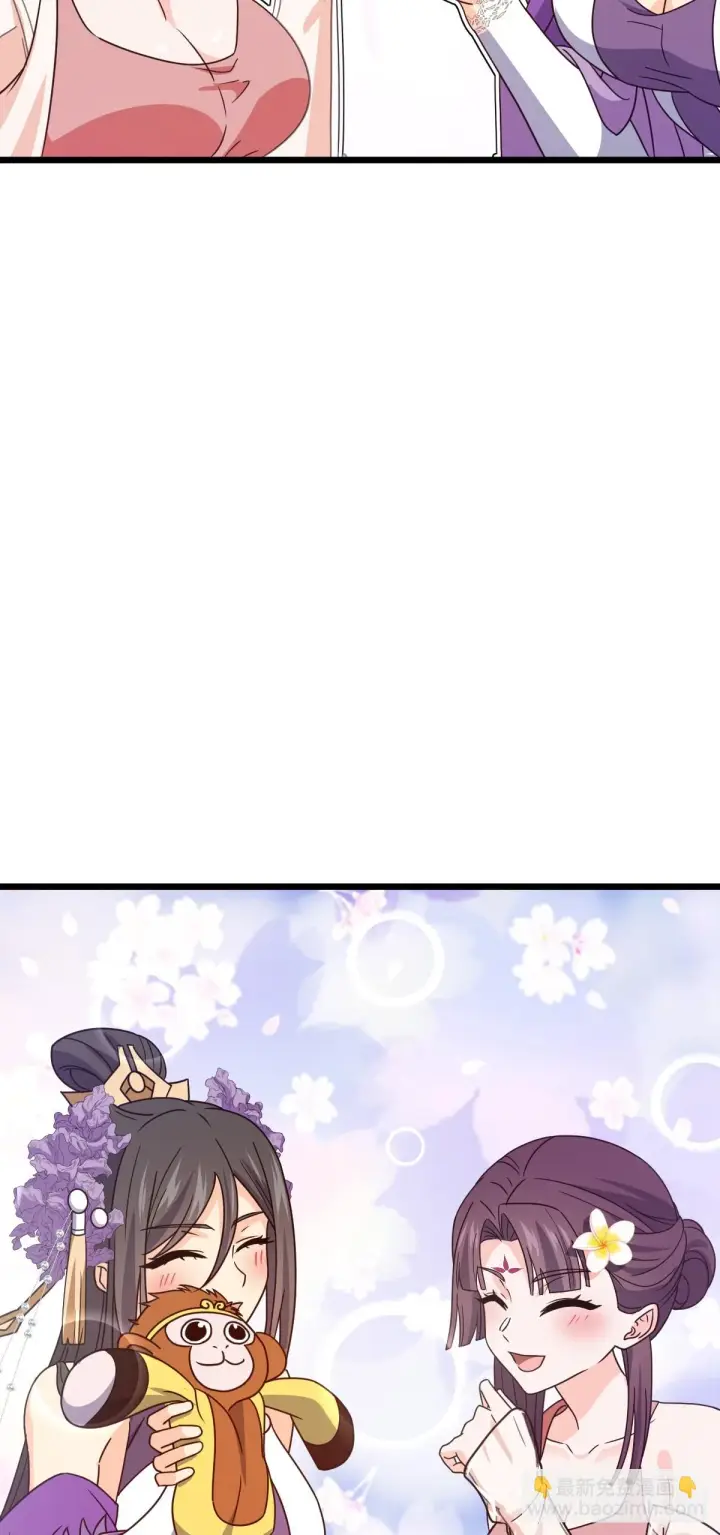 漫画《大王饶命》685 喜新厌旧吕小树第46张图