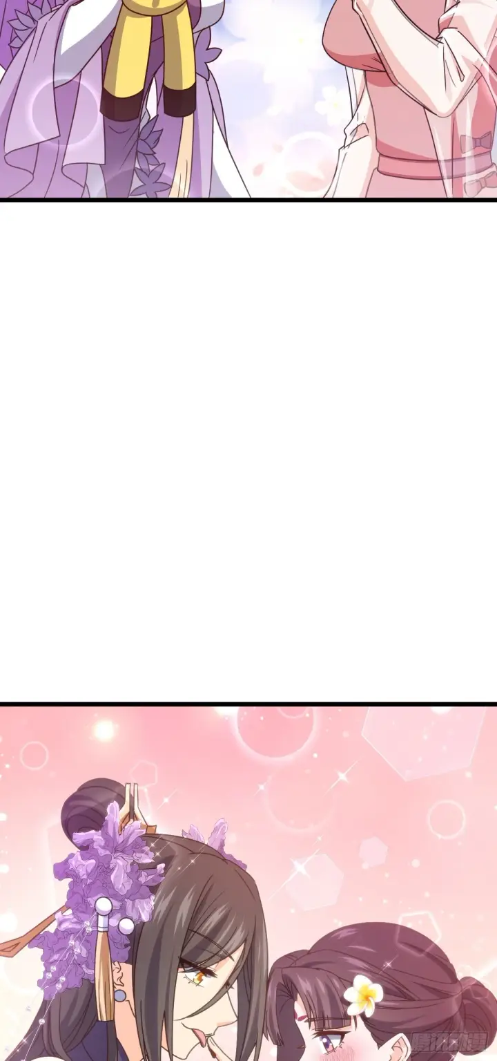 漫画《大王饶命》685 喜新厌旧吕小树第47张图