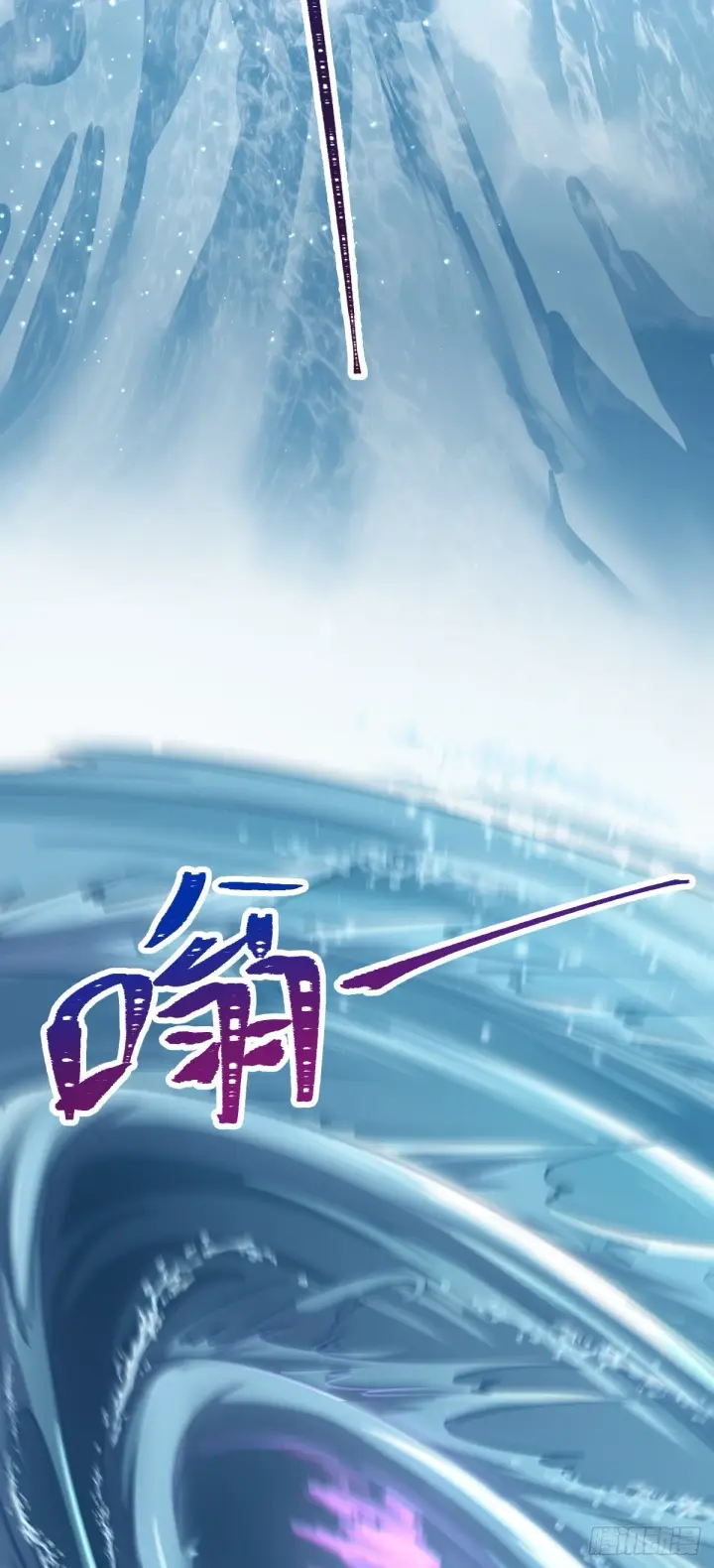 漫画《大王饶命》686 美梦第35张图