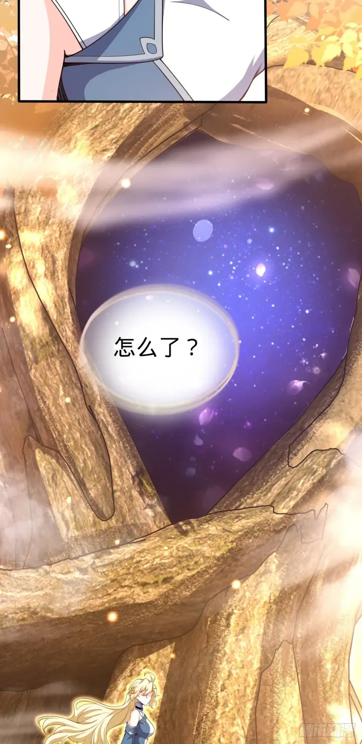 漫画《大王饶命》687 碰头第42张图