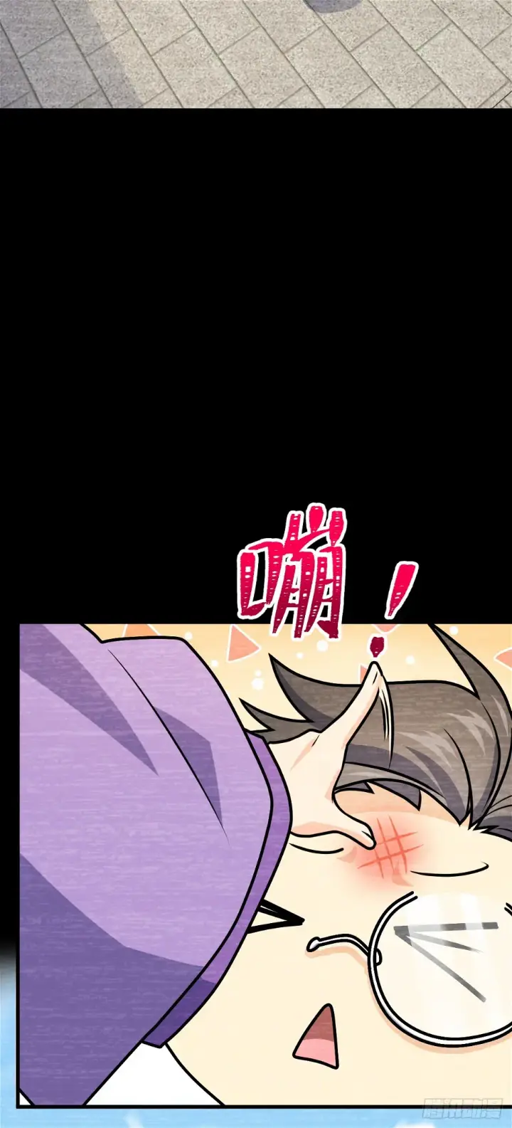 漫画《大王饶命》688 千年前的往事第28张图