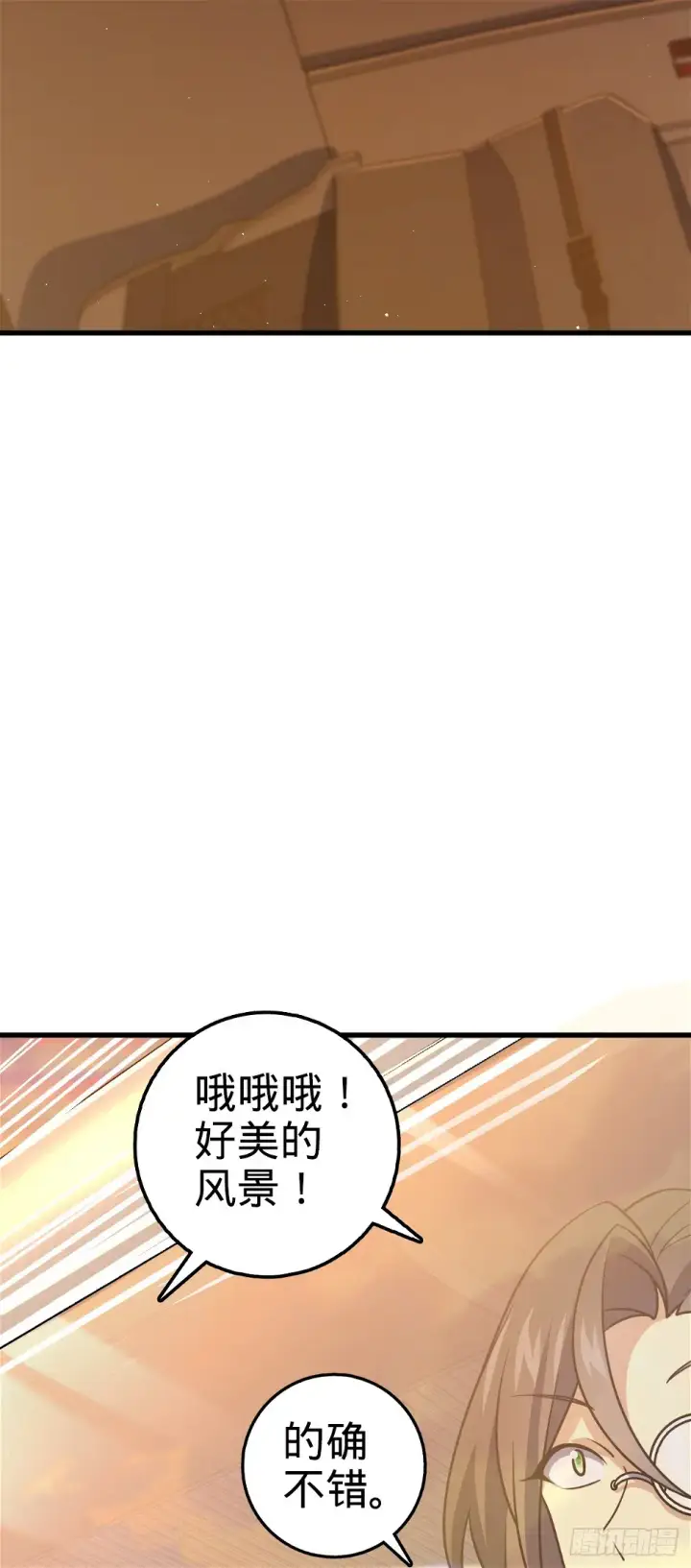 漫画《大王饶命》688 千年前的往事第39张图