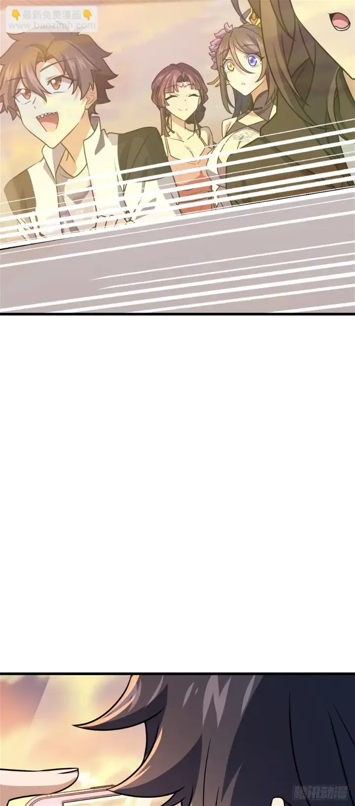 漫画《大王饶命》688 千年前的往事第40张图
