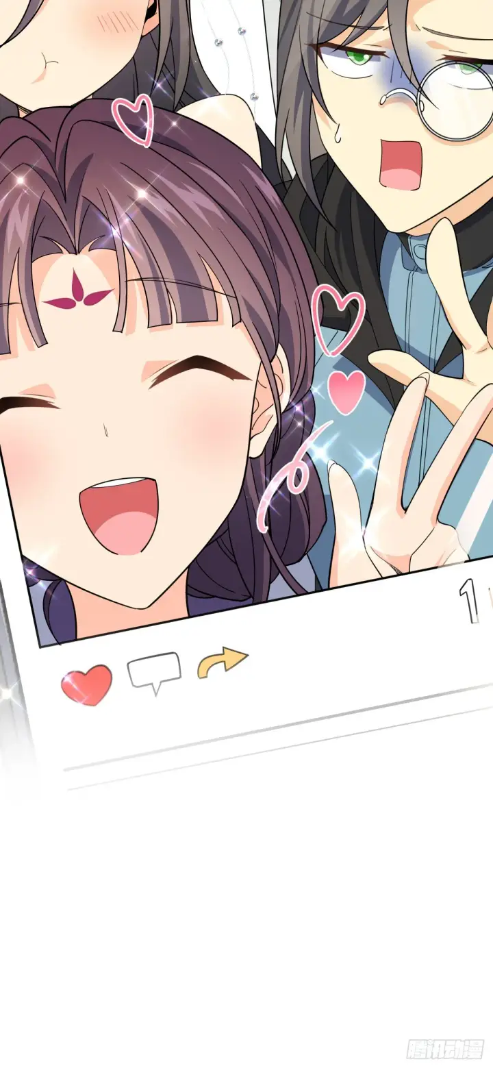 漫画《大王饶命》688 千年前的往事第62张图