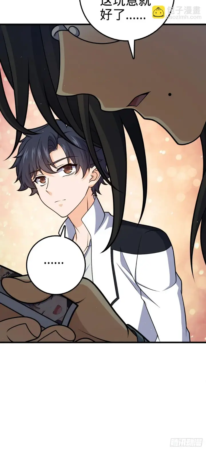 漫画《大王饶命》689 选择第12张图
