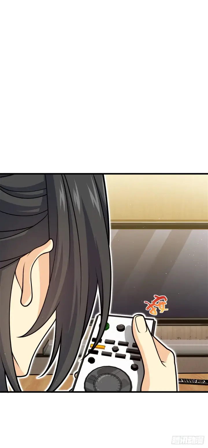 漫画《大王饶命》689 选择第16张图