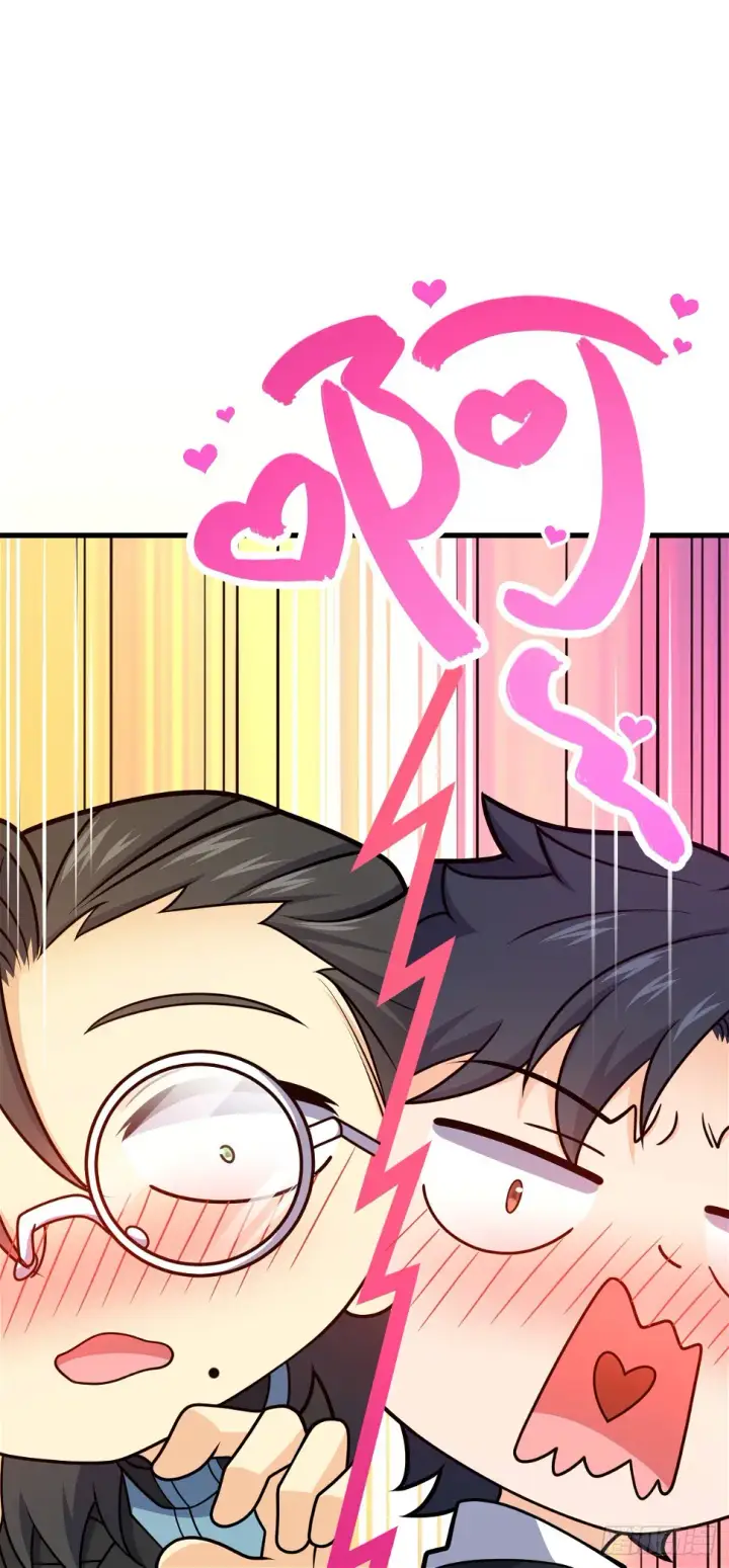 漫画《大王饶命》689 选择第17张图