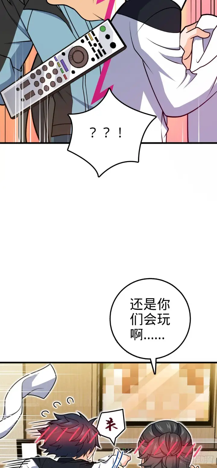 漫画《大王饶命》689 选择第18张图
