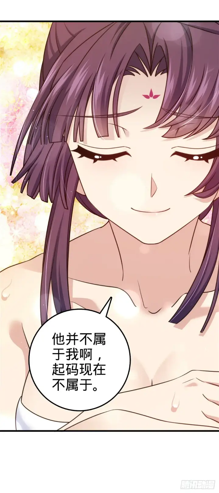 漫画《大王饶命》689 选择第47张图