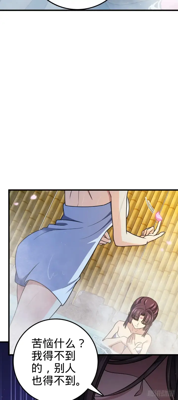 漫画《大王饶命》689 选择第52张图