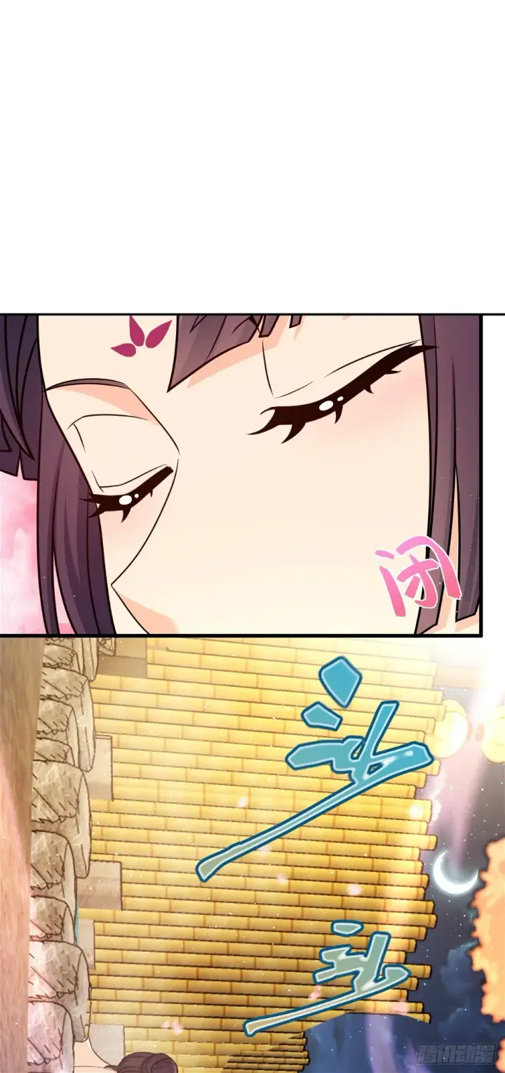 漫画《大王饶命》689 选择第59张图