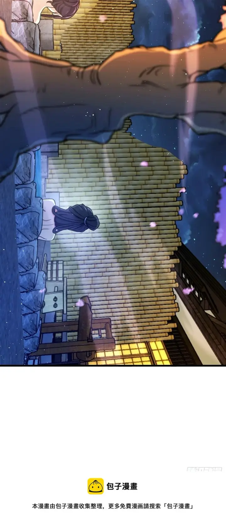 漫画《大王饶命》689 选择第60张图