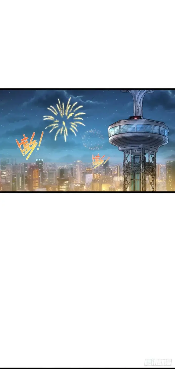 漫画《大王饶命》690 不要忘记烟火下的我第44张图