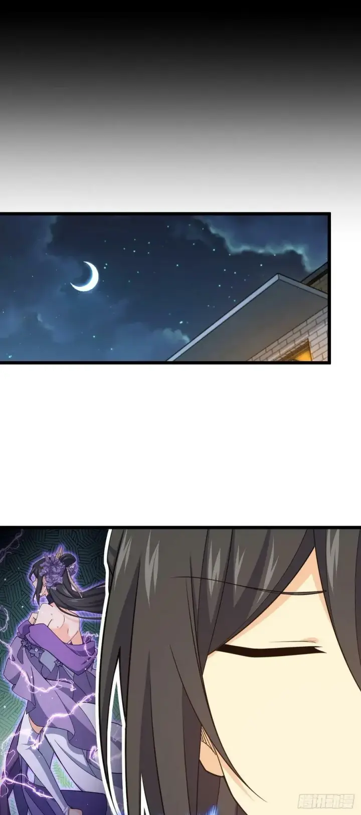 漫画《大王饶命》691 文府往事第33张图