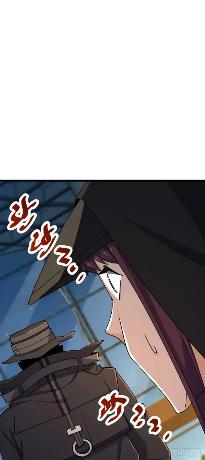 漫画《大王饶命》691 文府往事第56张图
