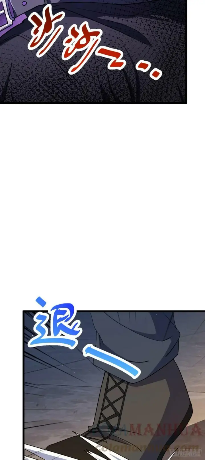 漫画《大王饶命》691 文府往事第58张图