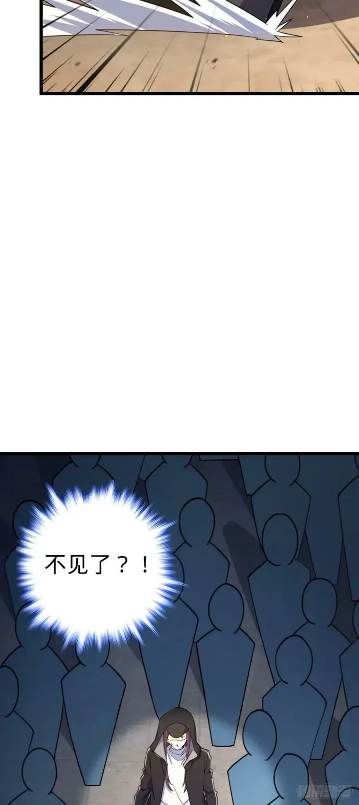 漫画《大王饶命》691 文府往事第59张图