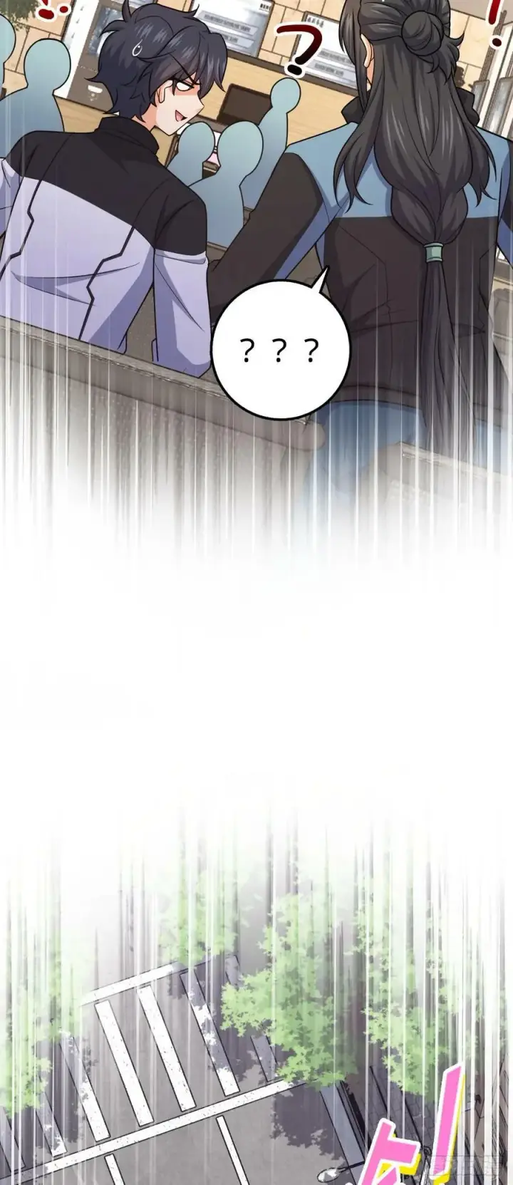漫画《大王饶命》692 套路第18张图