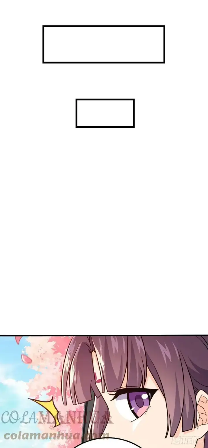 漫画《大王饶命》692 套路第43张图