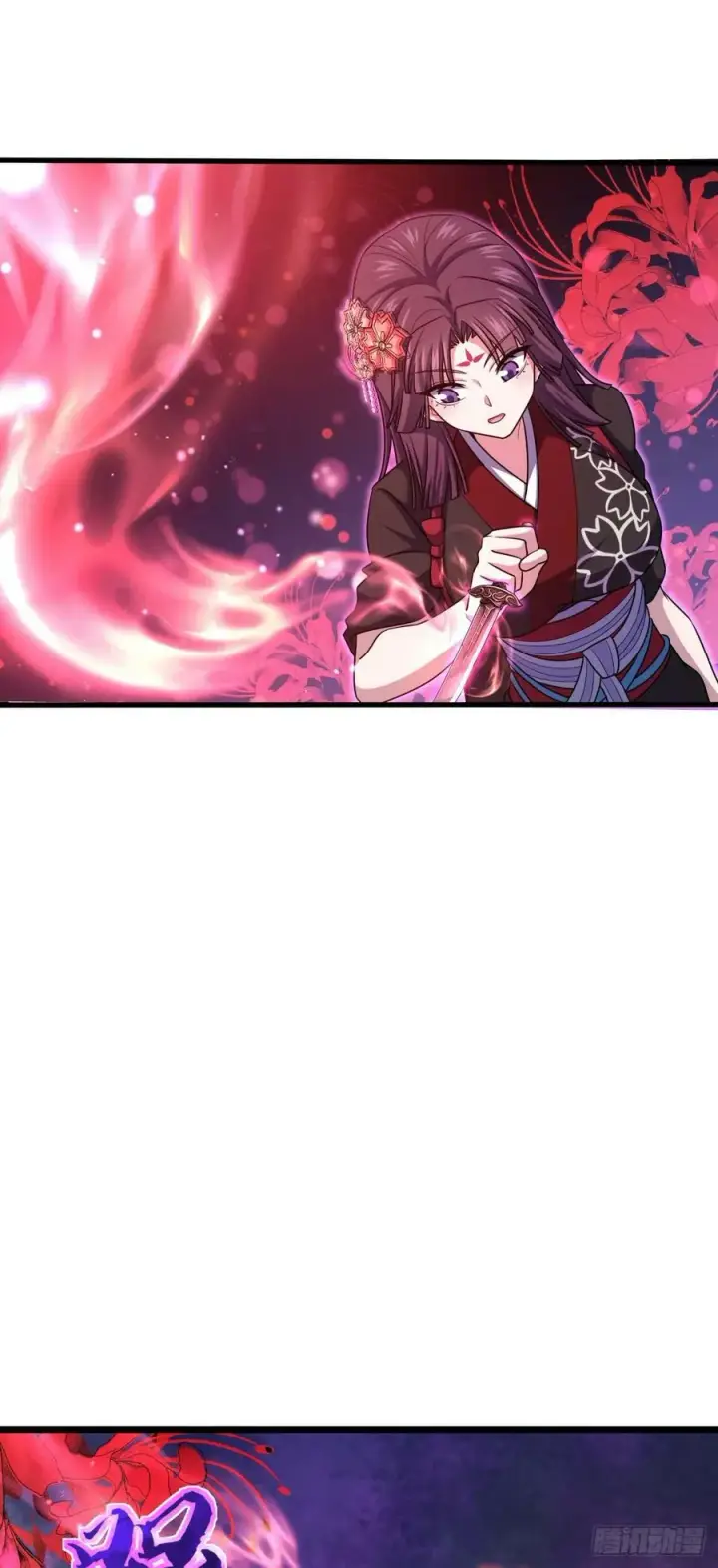 漫画《大王饶命》693 杀机第38张图