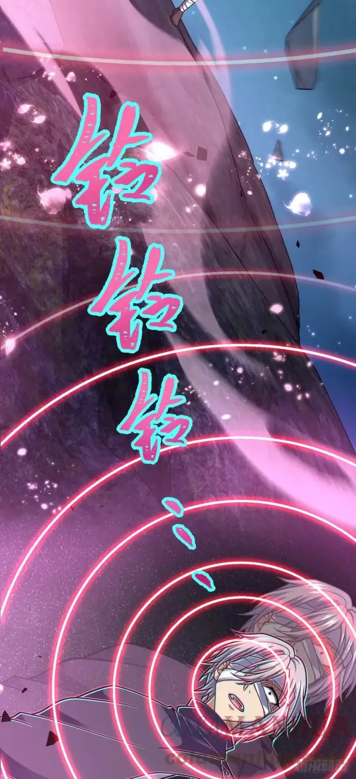 漫画《大王饶命》693 杀机第43张图