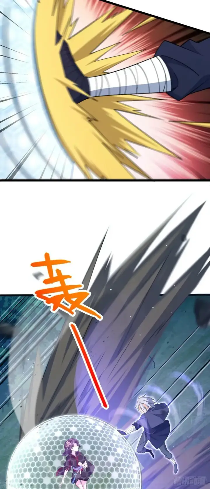漫画《大王饶命》694 离别第15张图