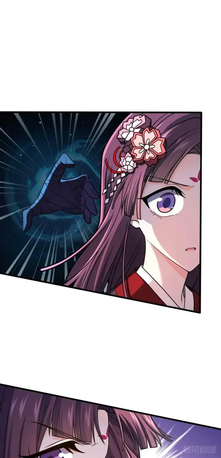 漫画《大王饶命》694 离别第2张图