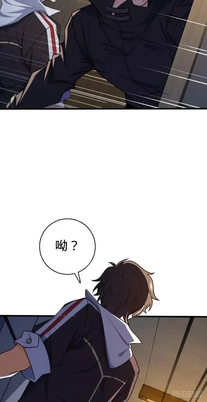 漫画《大王饶命》694 离别第26张图