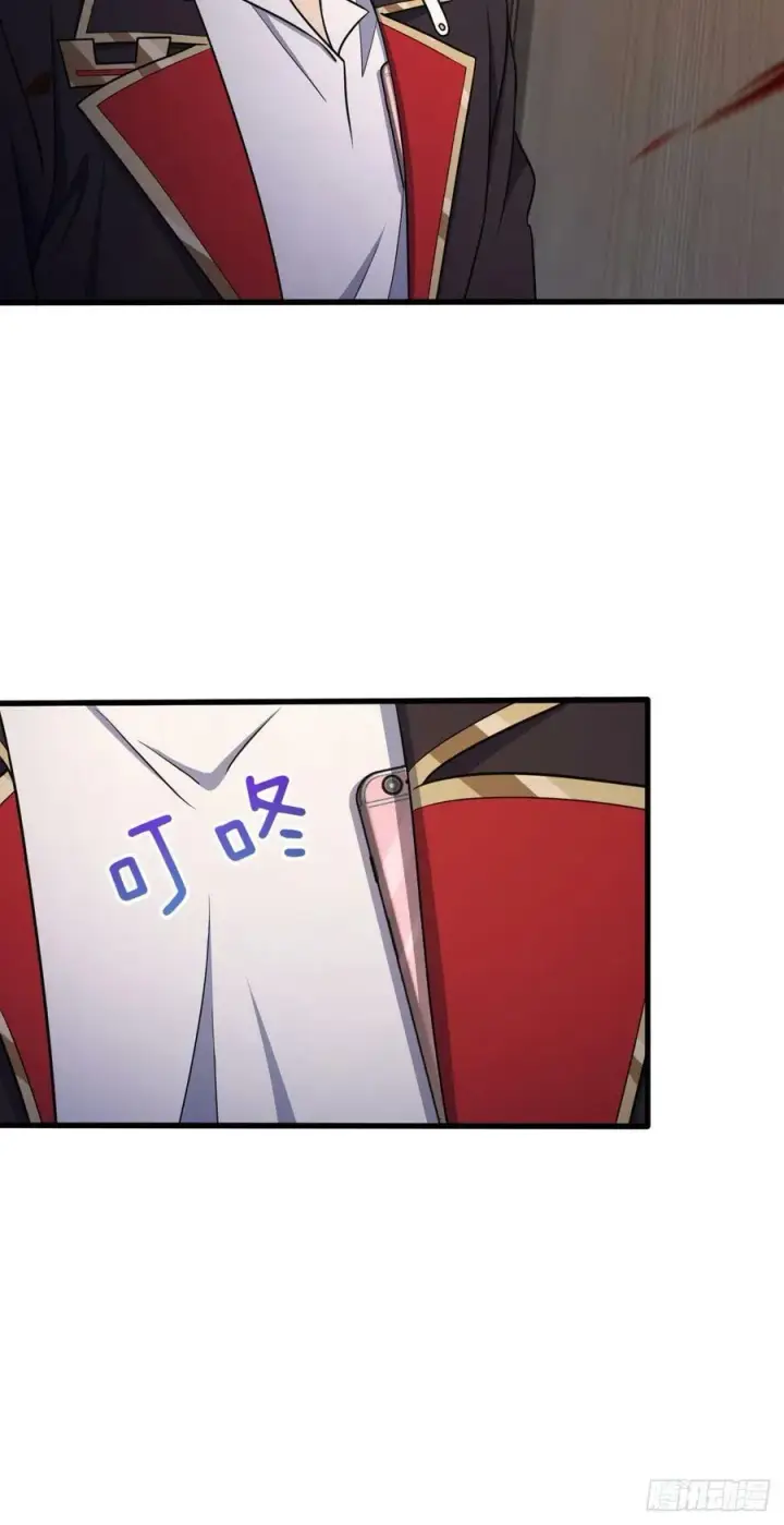 漫画《大王饶命》694 离别第30张图