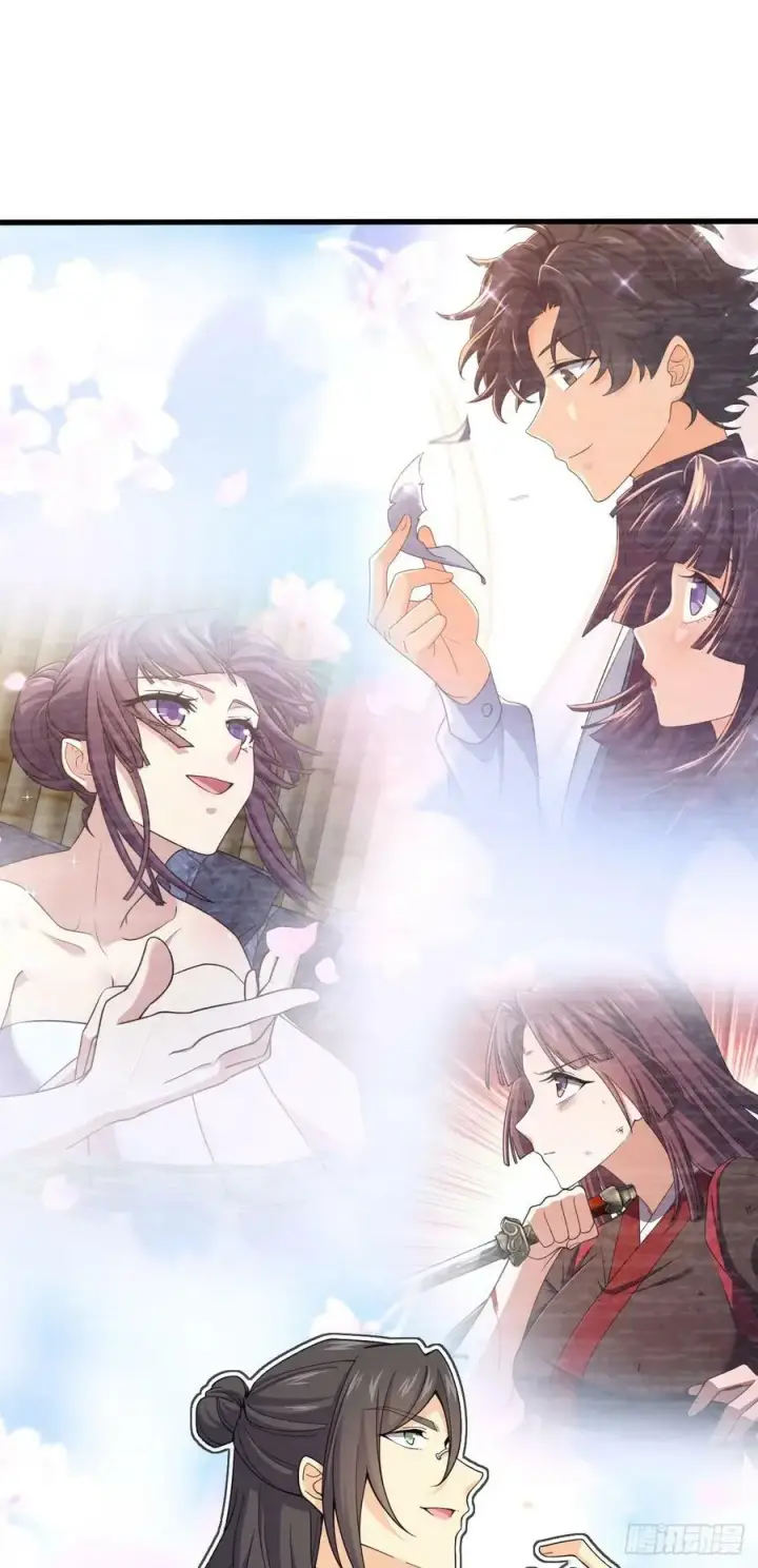 漫画《大王饶命》694 离别第41张图