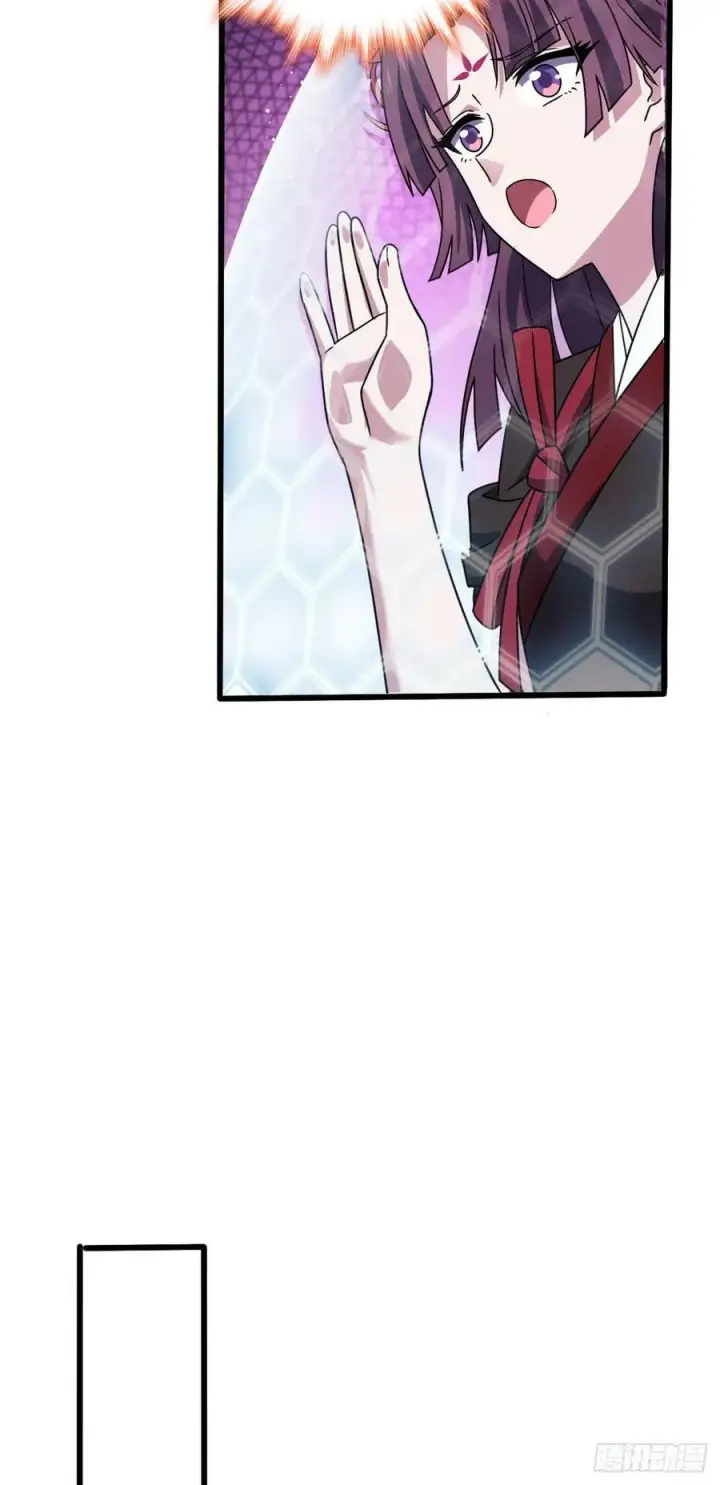 漫画《大王饶命》695 等我第39张图