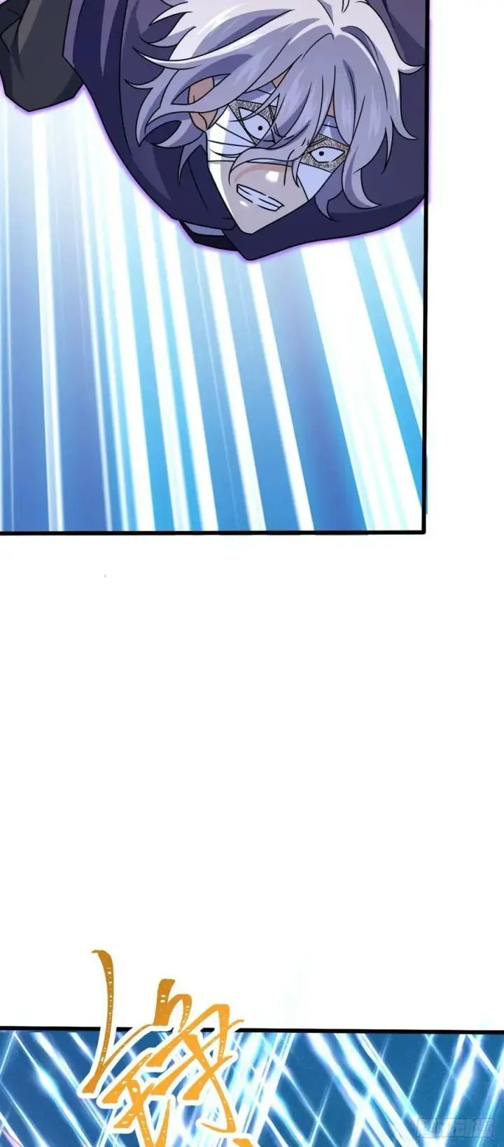 漫画《大王饶命》695 等我第51张图