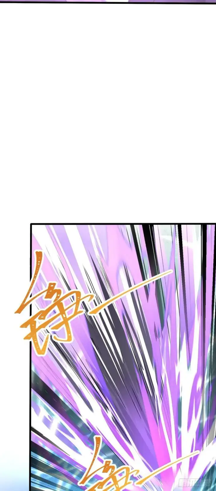 漫画《大王饶命》695 等我第57张图