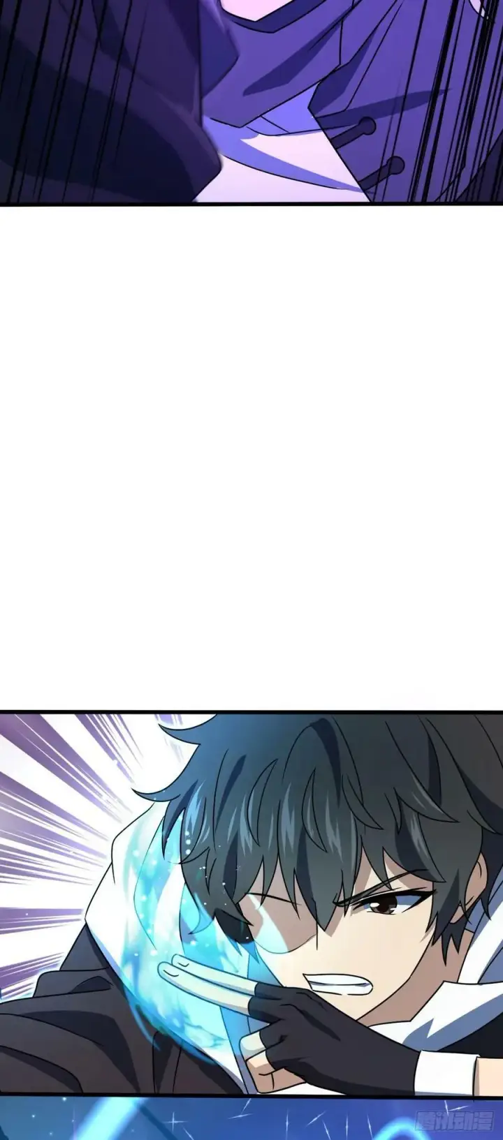 漫画《大王饶命》695 等我第62张图