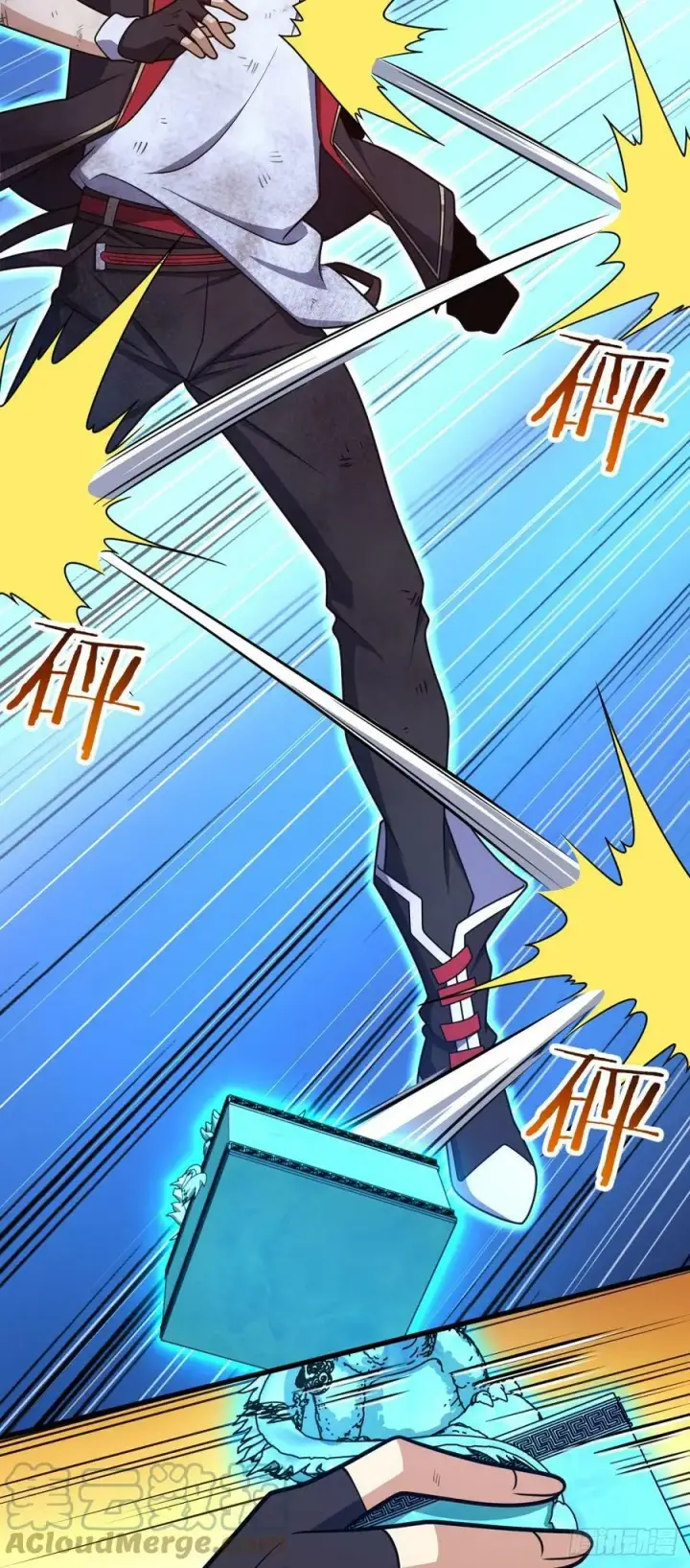 漫画《大王饶命》696 一代宗师第31张图