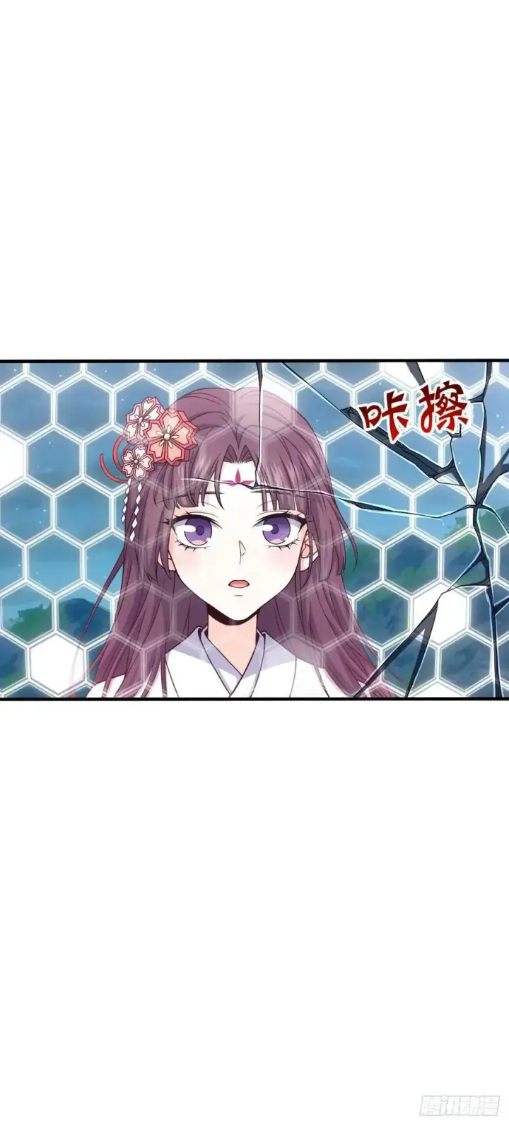 漫画《大王饶命》699 天罗地网外籍成员第18张图