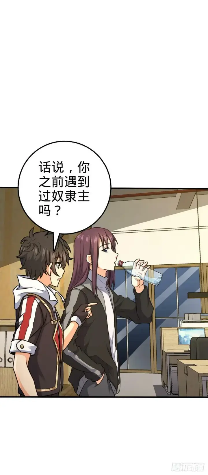 漫画《大王饶命》699 天罗地网外籍成员第36张图