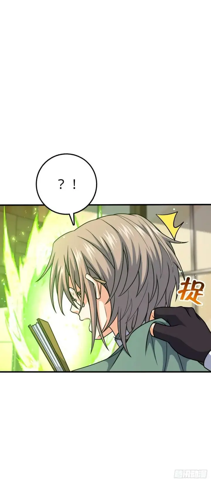 漫画《大王饶命》699 天罗地网外籍成员第41张图
