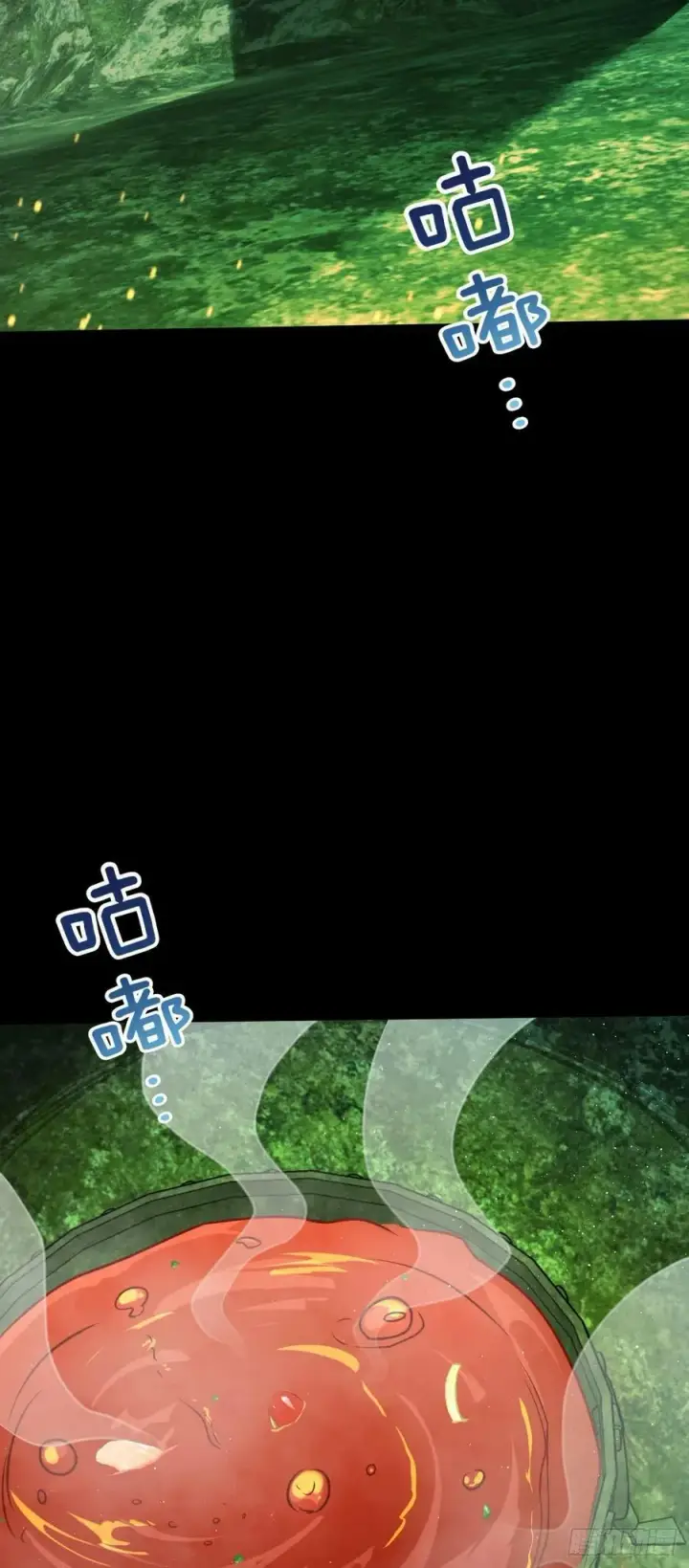 漫画《大王饶命》700 回归吕宙第51张图