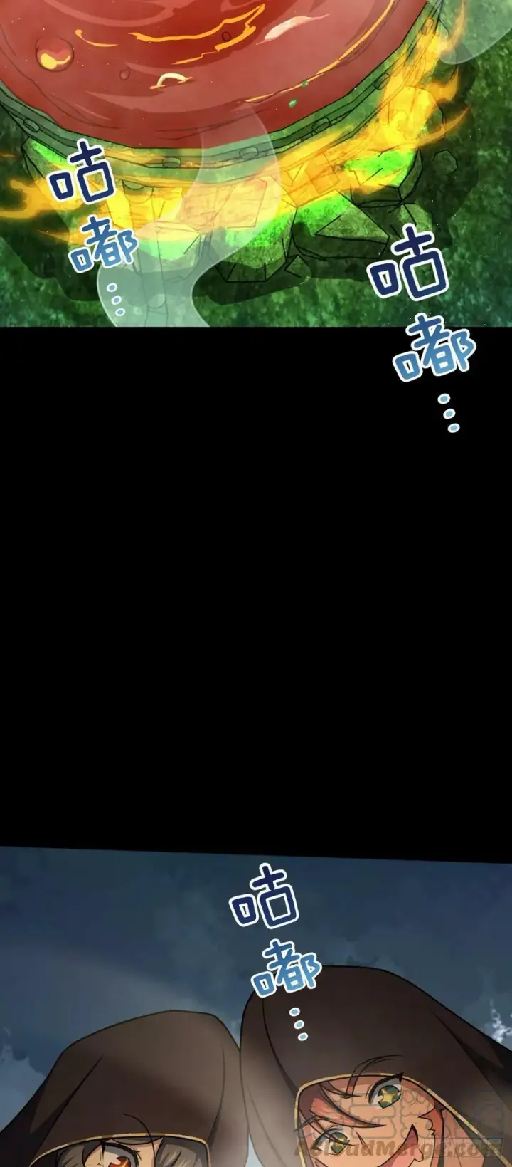 漫画《大王饶命》700 回归吕宙第52张图