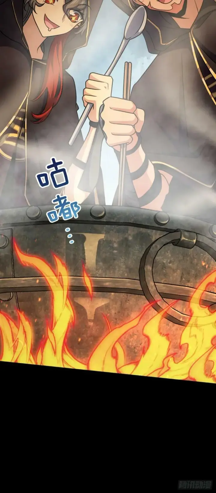 漫画《大王饶命》700 回归吕宙第53张图