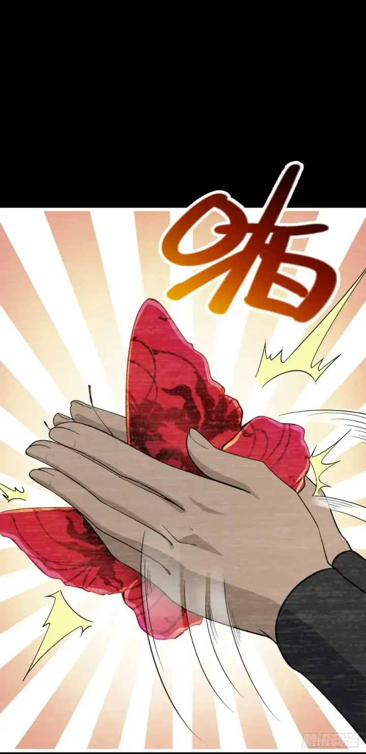 漫画《大王饶命》701 两个世界的冲突第21张图