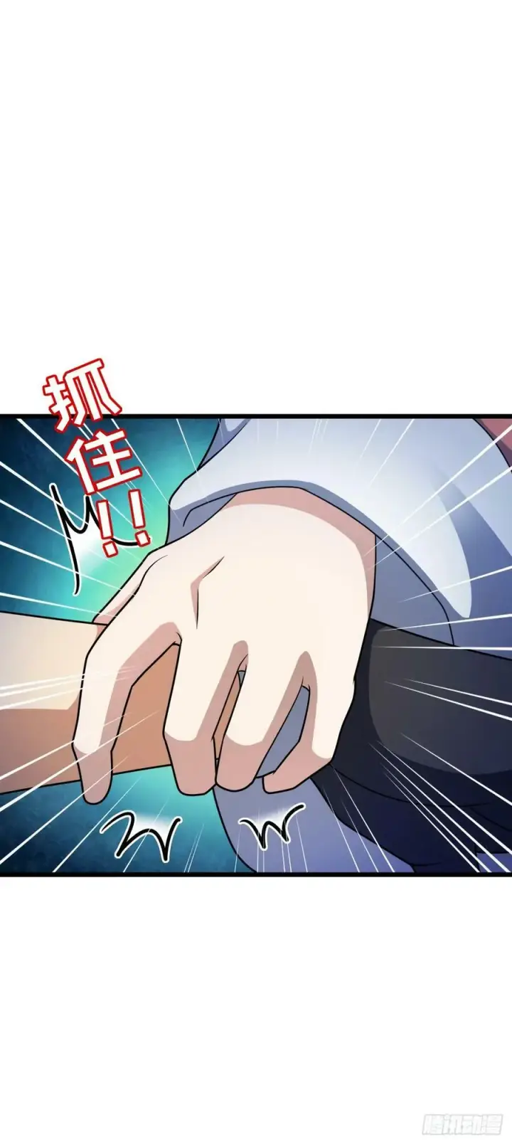 漫画《大王饶命》702 回家的诱惑第42张图