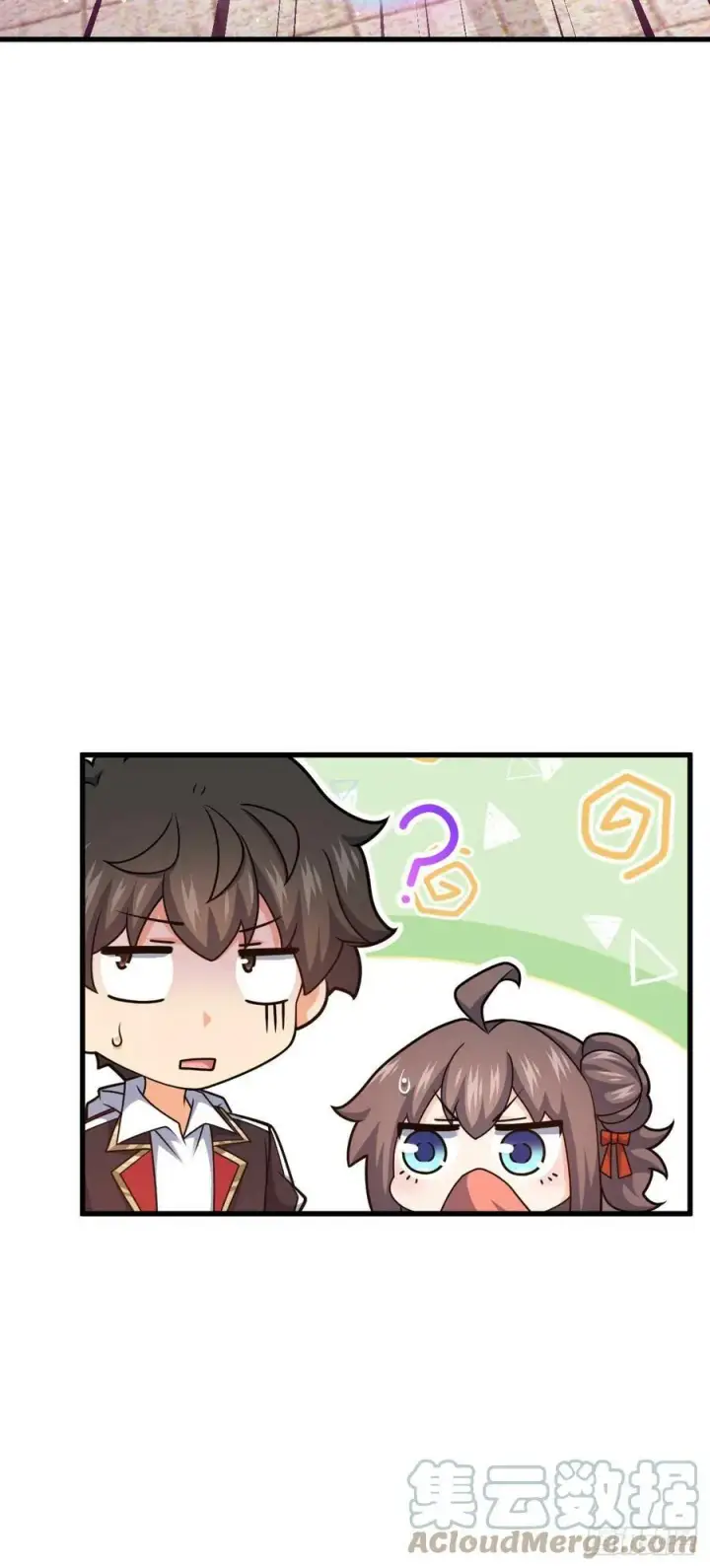 漫画《大王饶命》703 天罗点名第22张图