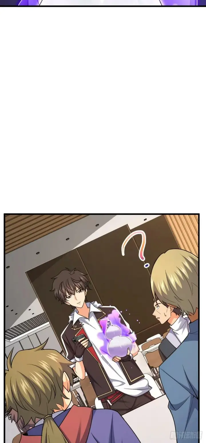 漫画《大王饶命》703 天罗点名第39张图