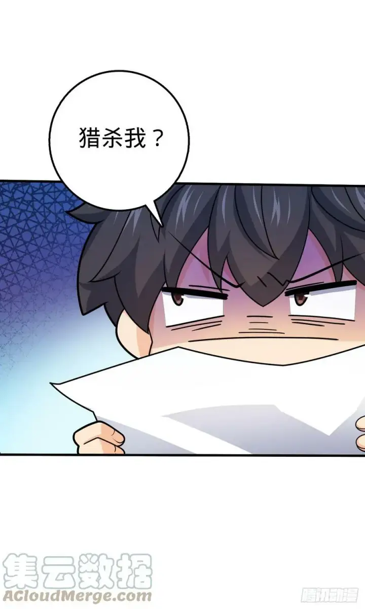 漫画《大王饶命》704 李典的人生轨迹第10张图