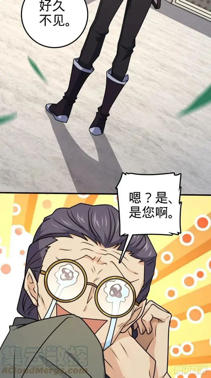 漫画《大王饶命》704 李典的人生轨迹第25张图