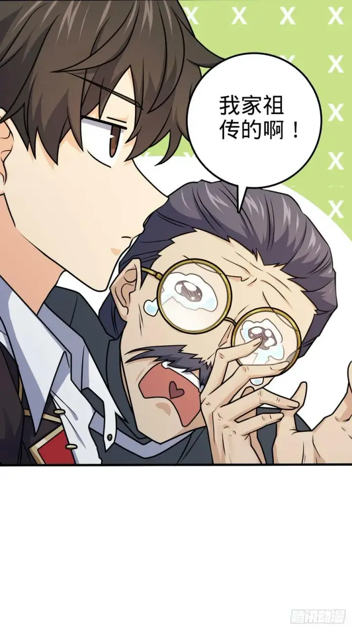 漫画《大王饶命》704 李典的人生轨迹第29张图