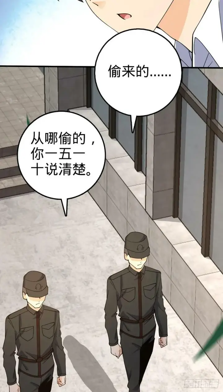 漫画《大王饶命》704 李典的人生轨迹第35张图