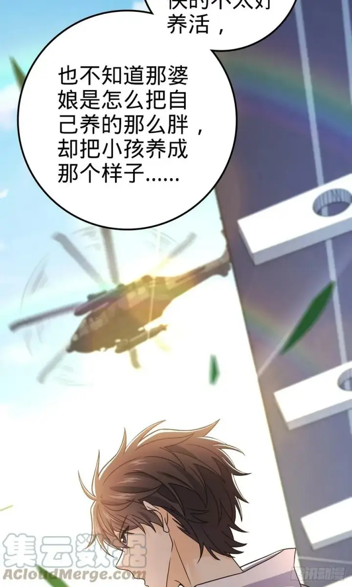 漫画《大王饶命》704 李典的人生轨迹第49张图